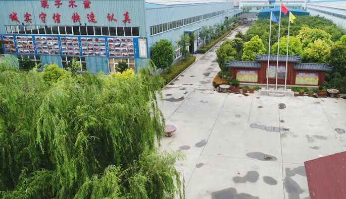 扬州启航瑜伽与冥想工作室有限公司
